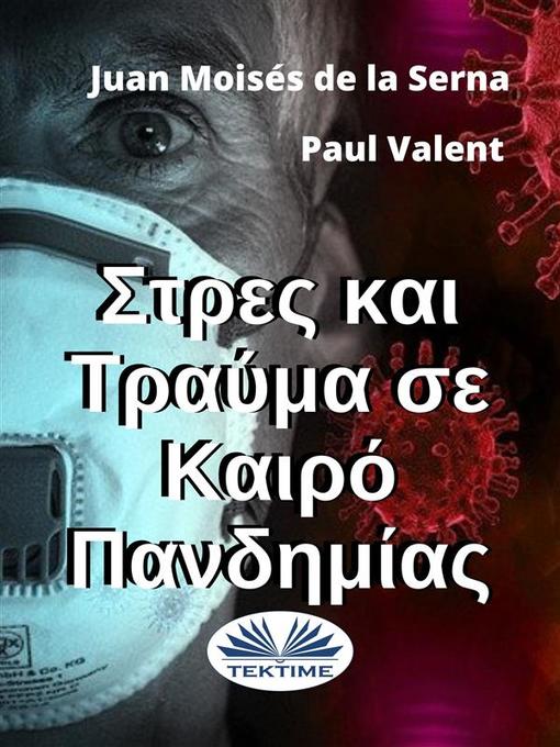 Title details for Στρες Και Τραύμα Σε Καιρό Πανδημίας by Juan Moisés De La Serna - Available